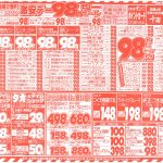 激安デー98円セール！ここをクリック！